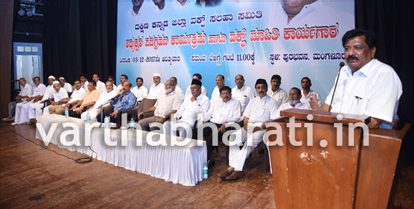 ದ.ಕ. ಜಿಲ್ಲಾ ವಕ್ಫ್ ಸಲಹಾ ಸಮಿತಿಯ ಅಧ್ಯಕ್ಷರಾಗಿ ಕಣಚೂರು ಮೋನು ಅಧಿಕಾರ ಸ್ವೀಕಾರ