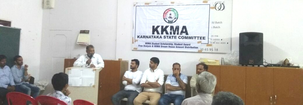 ಕೆಕೆಎಂಎ: ವಿದ್ಯಾರ್ಥಿ ವೇತನ, ಮನೆ ವಿತರಣೆ ಕಾರ್ಯಕ್ರಮ