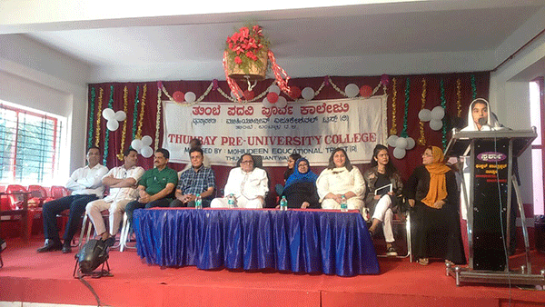 ತುಂಬೆ ಪಿಯು ಕಾಲೇಜು ಬ್ಲಾಕ್ ನ ನೂತನ ಕಟ್ಟಡ ಉದ್ಘಾಟನೆ