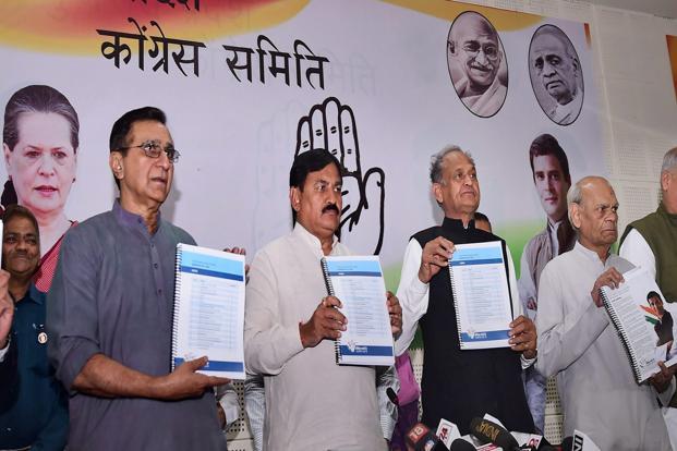 ಗುಜರಾತ್ ಚುನಾವಣೆ: ಪ್ರಣಾಳಿಕೆ ಬಿಡುಗಡೆಗೊಳಿಸಿದ ಕಾಂಗ್ರೆಸ್