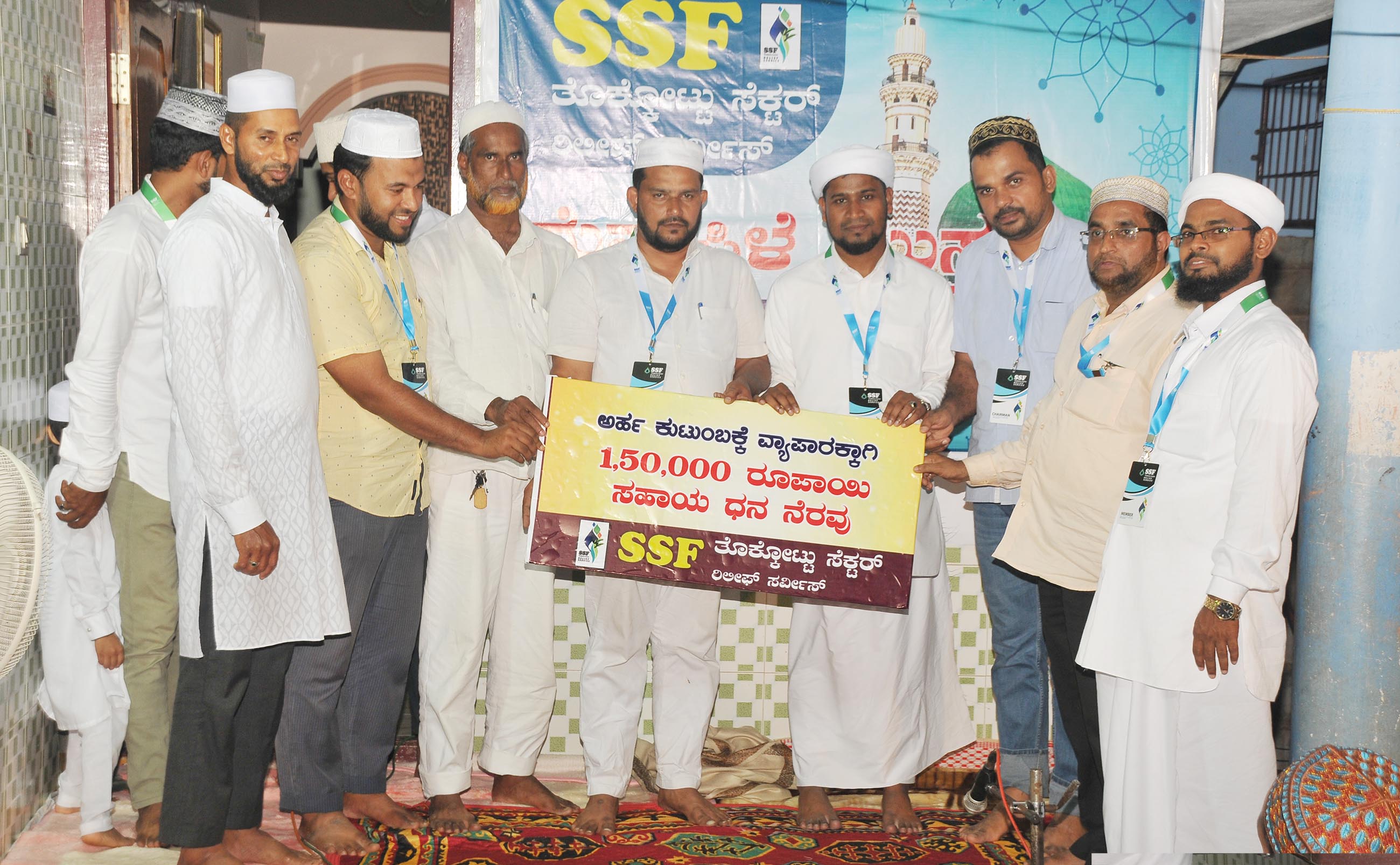 ಎಸ್ಸೆಸ್ಸೆಫ್ ತೊಕ್ಕೋಟ್ಟು: ಮೌಲಿದ್ ಮಜ್ಲಿಸ್, ಅರ್ಹ ಕುಟುಂಬಕ್ಕೆ ಧನ ಸಹಾಯ