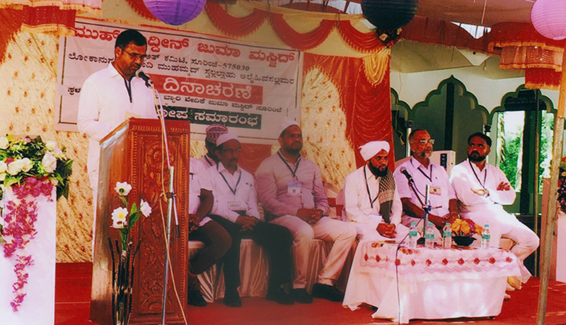 ಸೂರಿಂಜೆಯಲ್ಲಿ ಮೀಲಾದುನ್ನಬಿ ಆಚರಣೆ