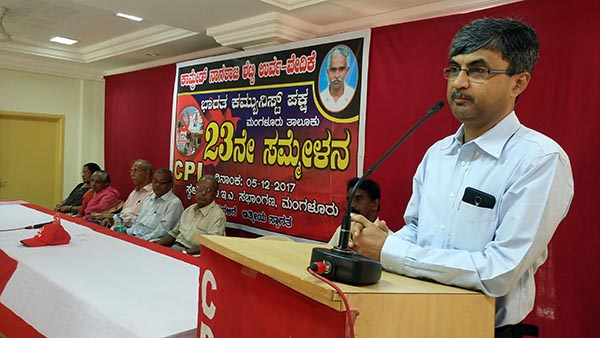 ಜನರು ವೈಜ್ಞಾನಿಕ ಮನೋಭಾವ ಬೆಳೆಸಿಕೊಳ್ಳಬೇಕು: ಸಿಪಿಐ ಸಮ್ಮೇಳನದಲ್ಲಿ ಡಾ.ಬಿ. ಶೀ ನಿವಾಸ ಕಕ್ಕಿಲ್ಲಾಯ ಕರೆ