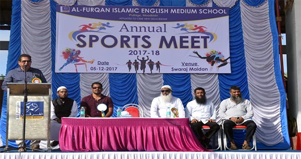 ಅಲ್ ಫುರ್ಖಾನ್ ಇಸ್ಲಾಮಿಕ್ ಆಂಗ್ಲ ಮಾಧ್ಯಮ ಶಾಲೆಯಲ್ಲಿ ವಾರ್ಷಿಕ ಕ್ರೀಡಾಕೂಟ