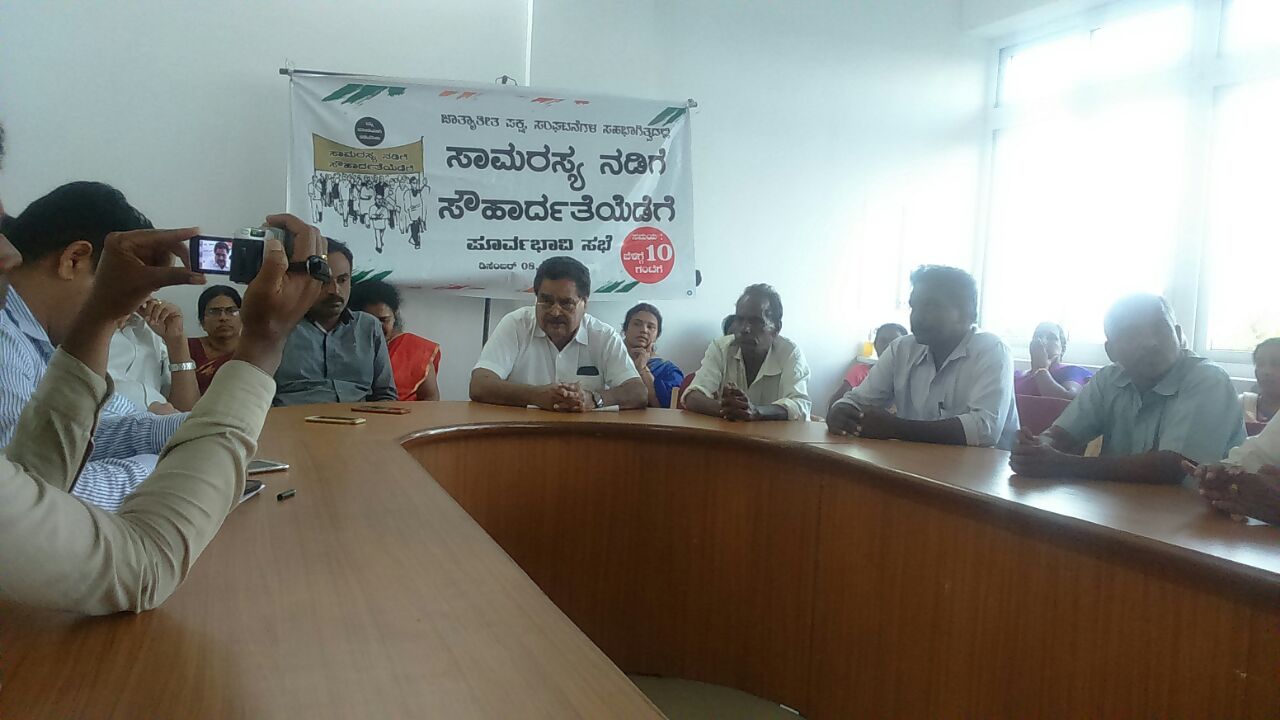 ಡಿ. 12ರಂದು ಬಂಟ್ವಾಳದಲ್ಲಿ ನಡೆಯುವ ಸಾಮರಸ್ಯ ನಡಿಗೆಯಲ್ಲಿ ಚಿತ್ರನಟ ಪ್ರಕಾಶ್ ರೈ