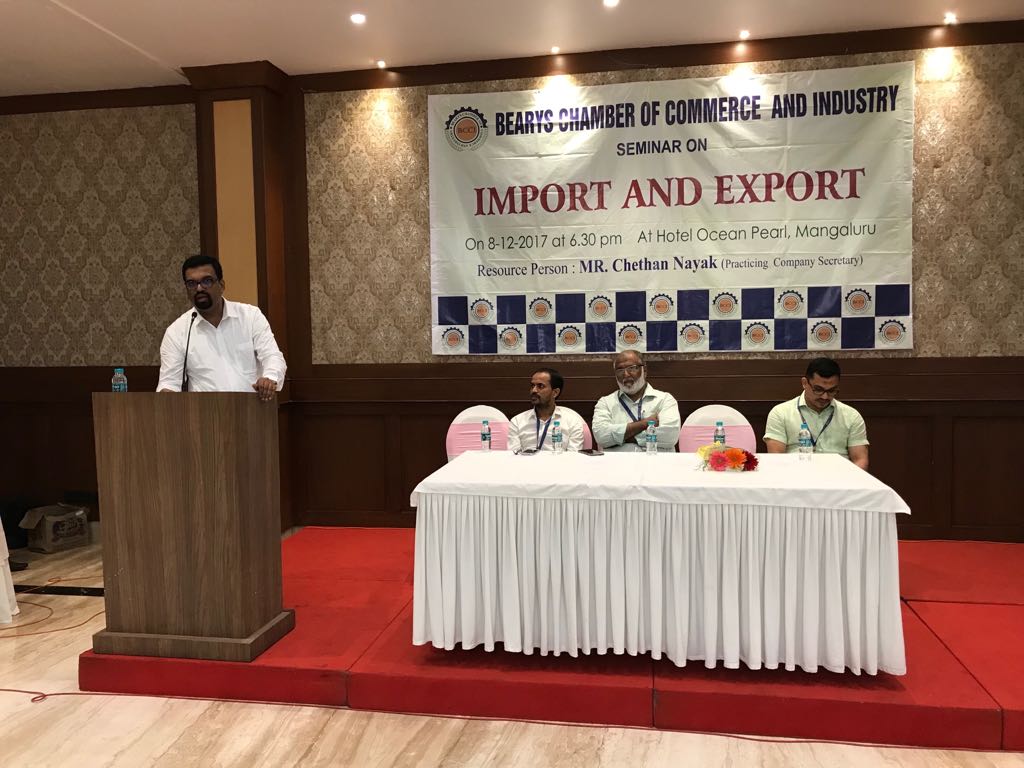 ಬ್ಯಾರೀಸ್ ಚೇಂಬರ್ ಆಫ್ ಕಾಮರ್ಸ್ ಆ್ಯಂಡ್ ಇಂಡಸ್ಟ್ರಿ: ಆಮದು- ರಫ್ತು ಕಾರ್ಯಾಗಾರ