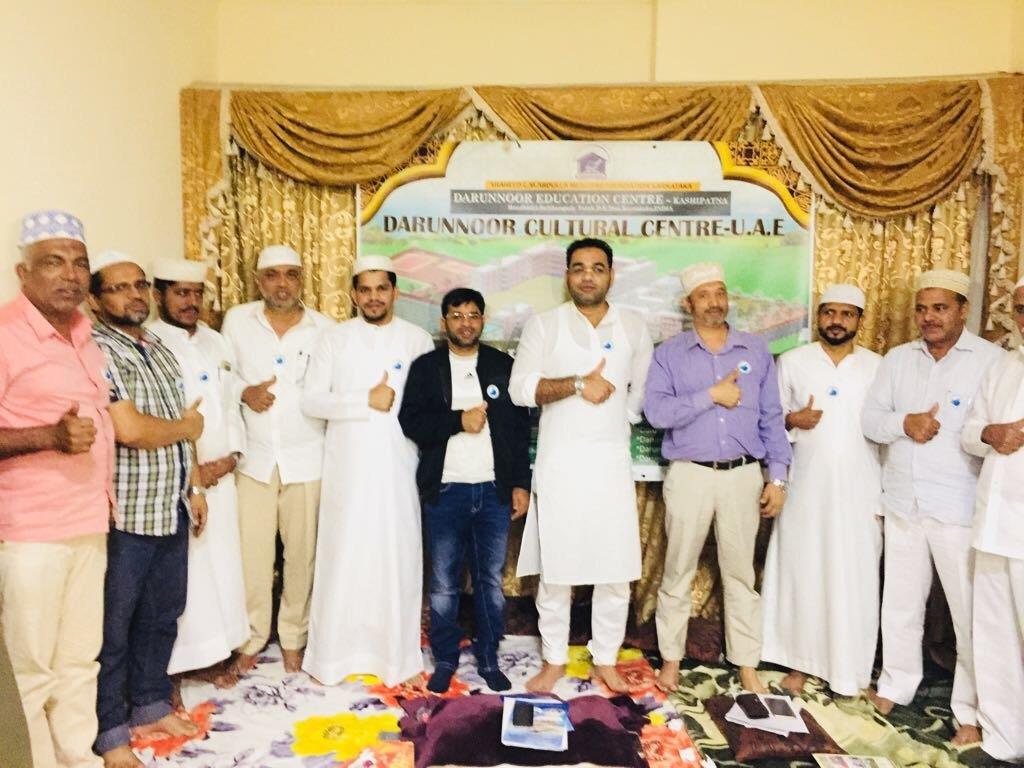 ದಾರುನ್ನೂರ್ ಶಾರ್ಜಾ ಸ್ಟೇಟ್ ಸಮಿತಿ ರಚನೆ, ಮೌಲಿದ್ ಪಾರಾಯಣ