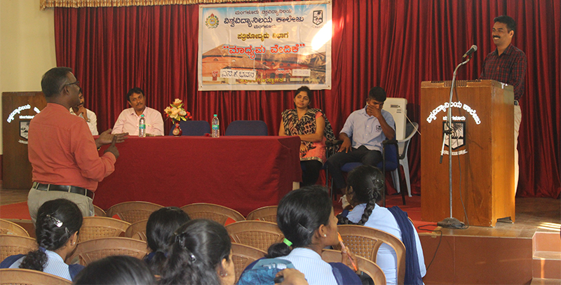 ಮಂಗಳೂರು: ‘ಅಪರಾಧ ವರದಿಗಾರಿಕೆ’ ಕುರಿತ ಉಪನ್ಯಾಸ