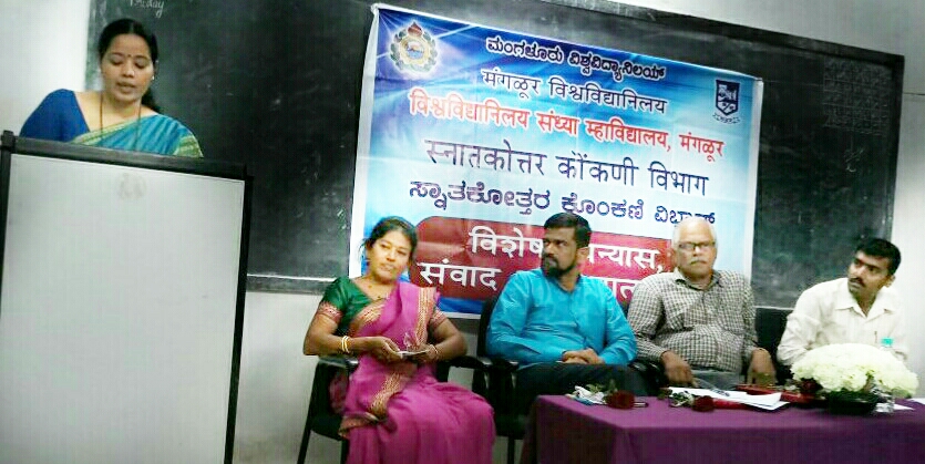 ಕೊಂಕಣಿಯನ್ನು ಭಾಷಾ ದೃಷ್ಟಿಯಿಂದ ನೋಡೋಣ: ಎಚ್ಚೆಮ್‌