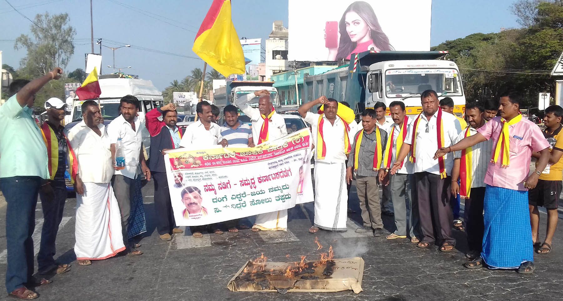 ಮದ್ದೂರು: ಗೋವಾ ಸಚಿವರ ಹೇಳಿಕೆ ಖಂಡಿಸಿ ರಸ್ತೆ ತಡೆ