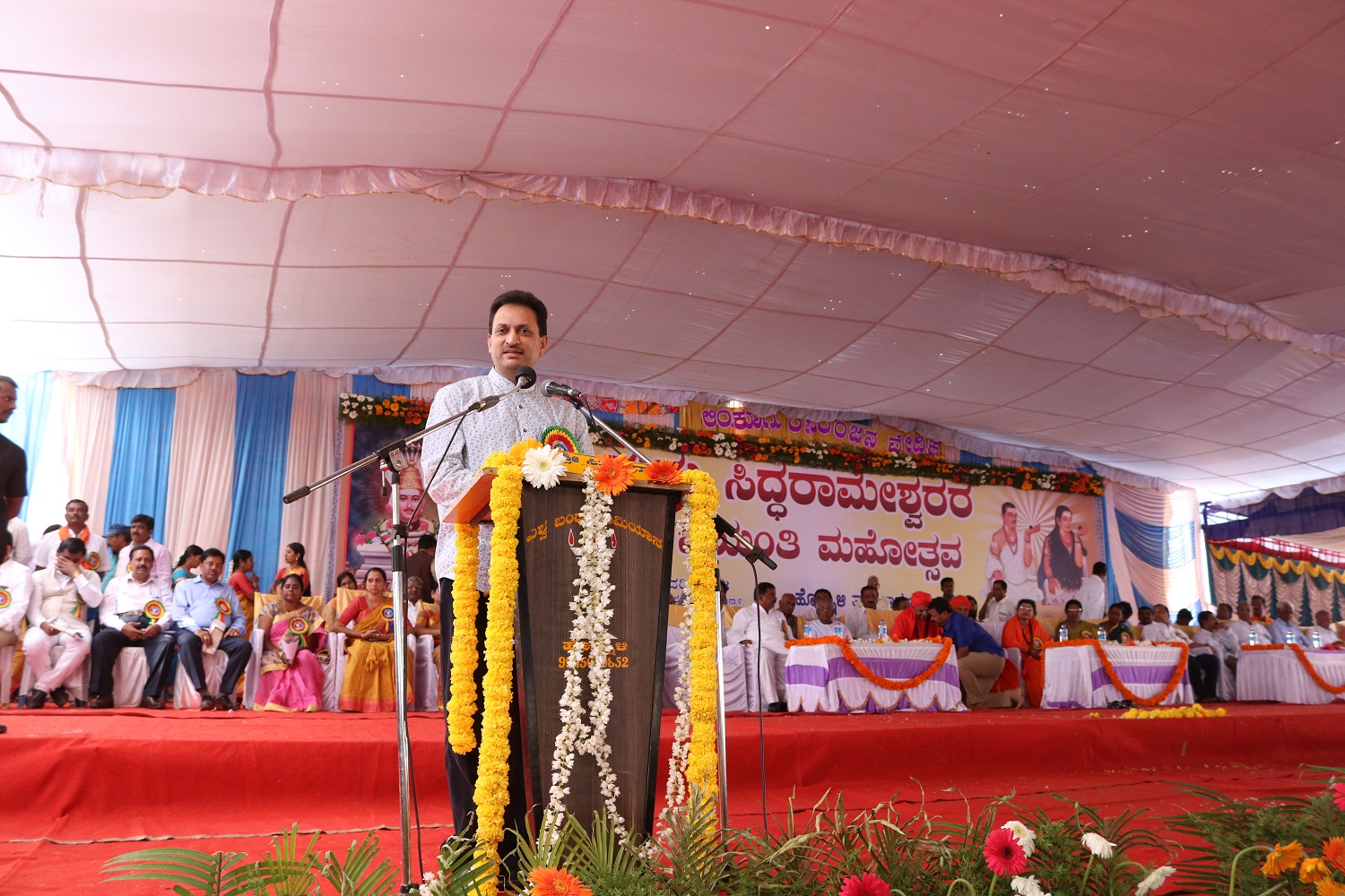 ಹೊನ್ನಾಳಿ: ಶ್ರೀ ಗುರು ಸಿದ್ದರಾಮೇಶ್ವರರ 845ನೇ ಜಯಂತಿ