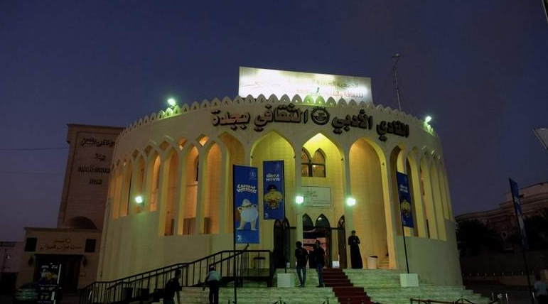 ಸೌದಿ: ಮಕ್ಕಳ ಚಿತ್ರಗಳ ಪ್ರದರ್ಶನ ಆರಂಭ