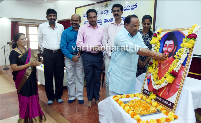 ಶಿವಯೋಗಿ ಸಿದ್ದರಾಮ ಜಯಂತಿ ಕಾರ್ಯಕ್ರಮ