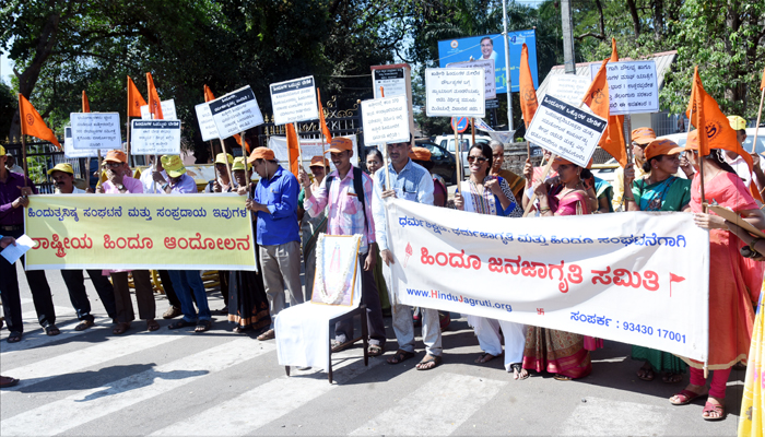 ದ.ಕ.ಜಿಲ್ಲಾಧಿಕಾರಿ ಕಚೇರಿ ಮುಂದೆ ಧರಣಿ