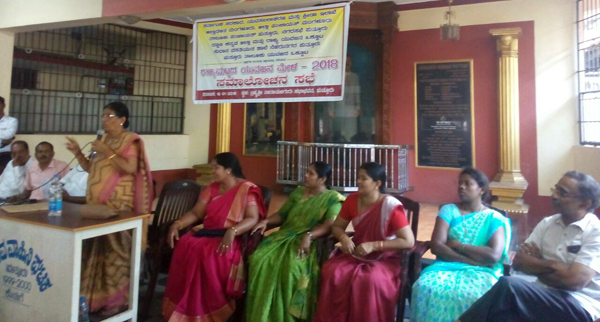 ರಾಜ್ಯ ಯುವಜನ ಮೇಳ: ಸಮಾಲೋಚನಾ ಸಭೆ