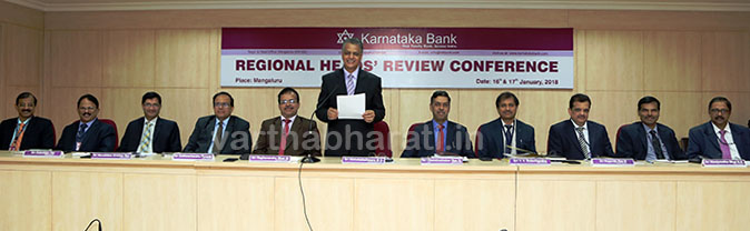 ಒಂದು ಲಕ್ಷ ಕೋ.ರೂ. ವ್ಯವಹಾರದ ಮೈಲುಗಲ್ಲು: ಮಹಾಬಲೇಶ್ವರ ರಾವ್