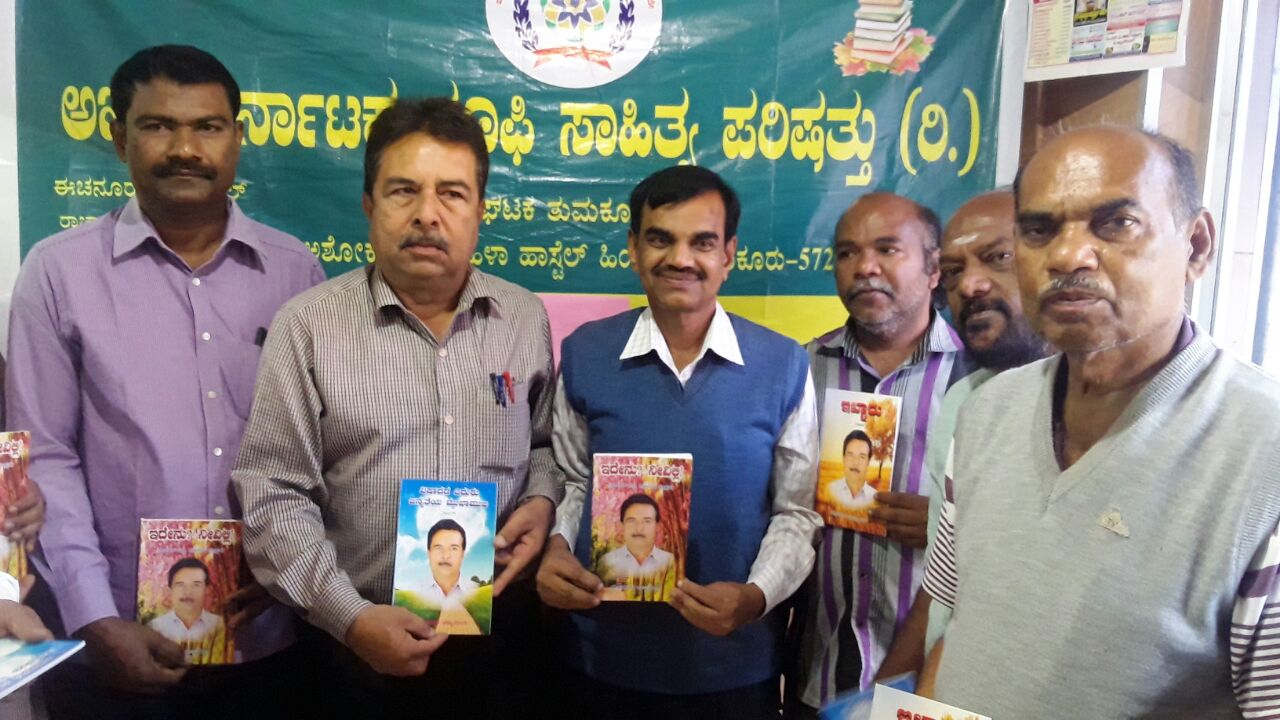 ಸಂಪ್ರದಾಯಗಳಿಗಿಂತ ಮನುಷ್ಯ ಸಂಬಂಧಗಳು ಮುಖ್ಯ: ಸಾಹಿತಿ ಎನ್. ನಾಗಪ್ಪ