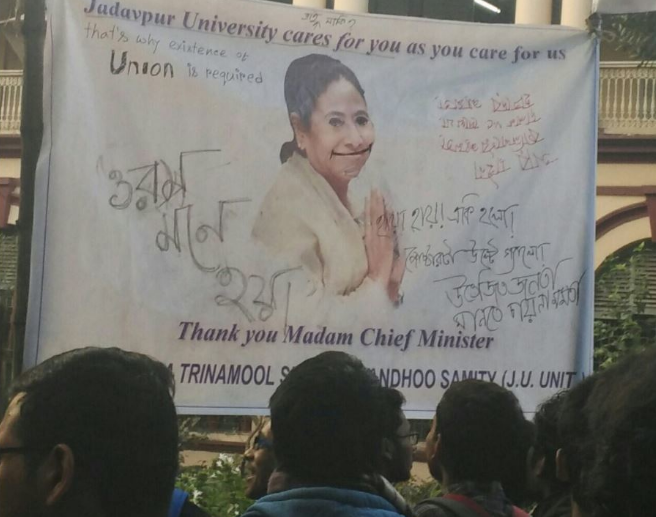 ಭಿತ್ತಿಪತ್ರದಲ್ಲಿ ಮಮತಾ ಬ್ಯಾನರ್ಜಿ ಚಿತ್ರಕ್ಕೆ ಮಸಿ: ಜಾದವ್‌ಪುರ ವಿವಿಯಲ್ಲಿ ನಡೆದ ಘಟನೆ