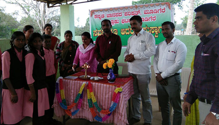 ಮೂಡಿಗೆರೆ: ಸುಗ್ಗಿ ಕಾಲದಲ್ಲಿ ಜಾನಪದ ಸಂಭ್ರಮ ಕಾರ್ಯಕ್ರಮ
