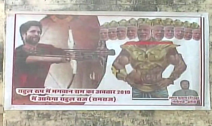 ಕಾಂಗ್ರೆಸ್ ನಾಯಕ ರಾಮ ಶಂಕರ್ ಶುಕ್ಲಾ ವಿರುದ್ಧ ಎಫ್‌ಐಆರ್