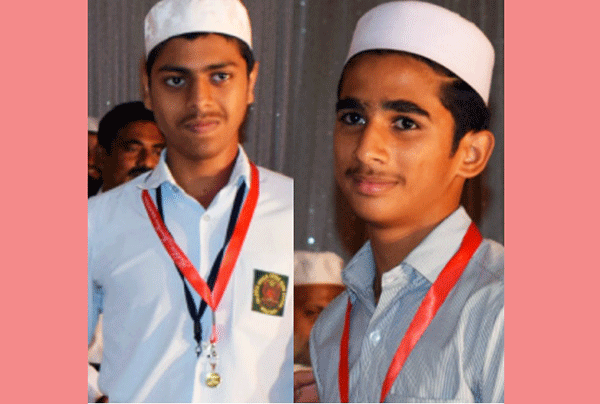 ವಕಾರೆ ಅಂಜುಮನ್, ವಕಾರೆ ಇಸ್ಲಾಮಿಯ ಪ್ರಶಸ್ತಿ ಪ್ರದಾನ ವಕಾರೆ ಅಂಜುಮನ್, ವಕಾರೆ ಇಸ್ಲಾಮಿಯ ಪ್ರಶಸ್ತಿ ಪ್ರದಾನ