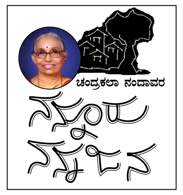 ಆತಂಕದ ಮನಸ್ಸಿನಲ್ಲಿ ಆತ್ಮಸ್ಥೈರ್ಯ ಆತಂಕದ ಮನಸ್ಸಿನಲ್ಲಿ ಆತ್ಮಸ್ಥೈರ್ಯ