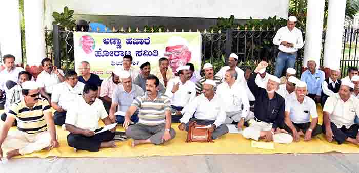 ಶಿವಮೊಗ್ಗ,: ಕೆರೆಗಳ ಸಂರಕ್ಷಣೆಗೆ ಜಿಲ್ಲಾಡಳಿತ ವಿಫಲ; ಡಿ.ಸಿ. ಕಚೇರಿ ಆವರಣದಲ್ಲಿ ಧರಣಿ
