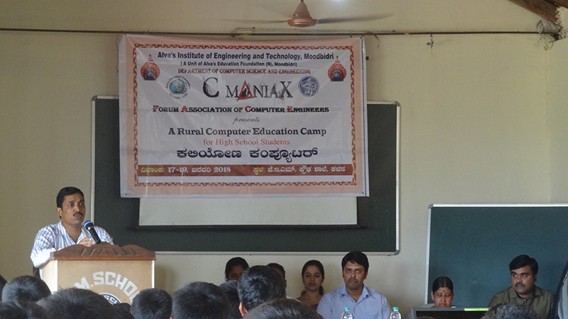 ಮೂಡುಬಿದಿರೆ: ಗ್ರಾಮೀಣ ವಿದ್ಯಾರ್ಥಿಗಳಿಗೆ ಕಂಪ್ಯೂಟರ್ ಅರಿವು ಶಿಬಿರ