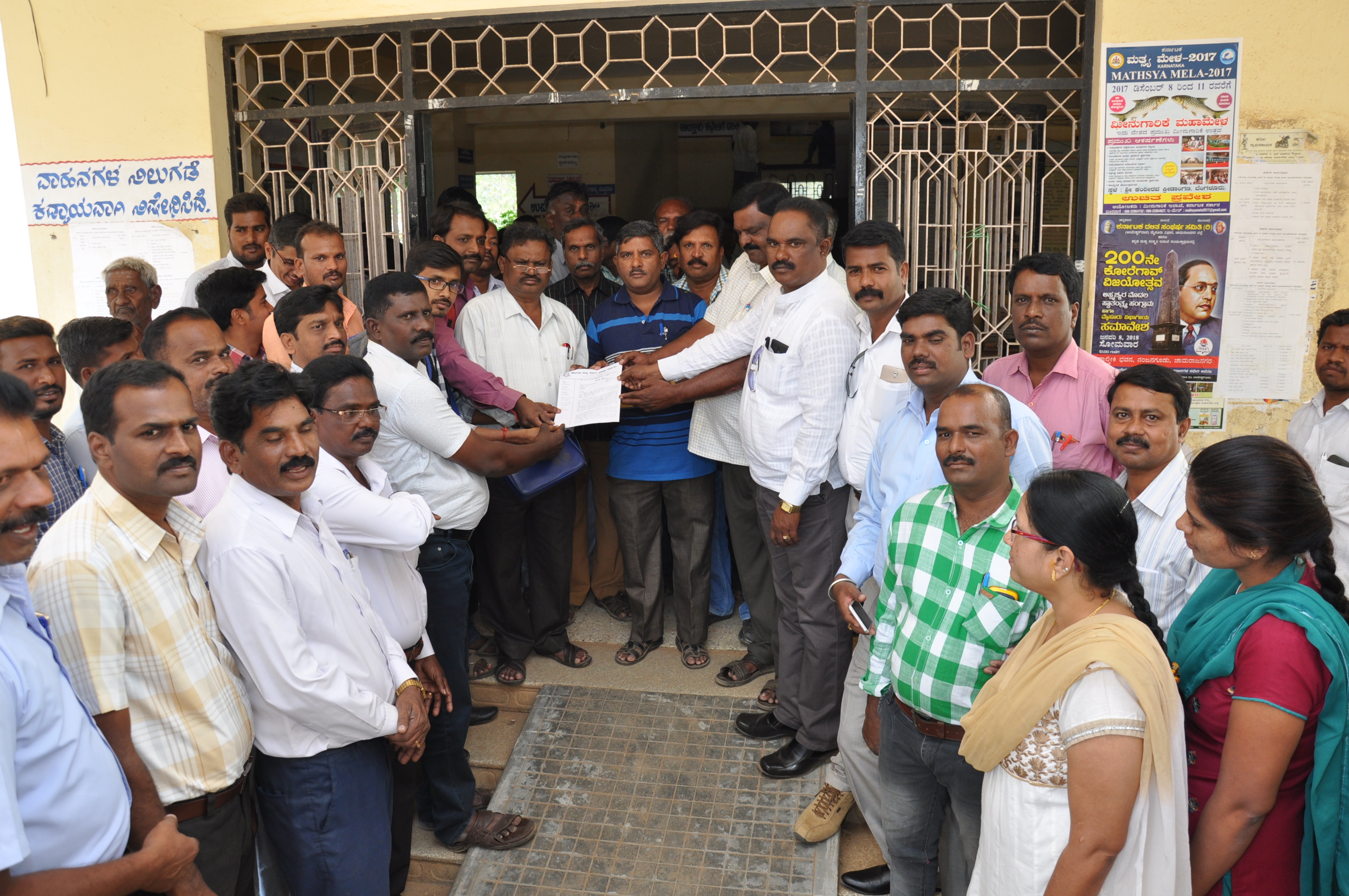 ಕೊಳ್ಳೇಗಾಲ: ಸರ್ಕಾರಿ ನೌಕರರ ಸಂಘದ ವತಿಯಿಂದ ಮನವಿ