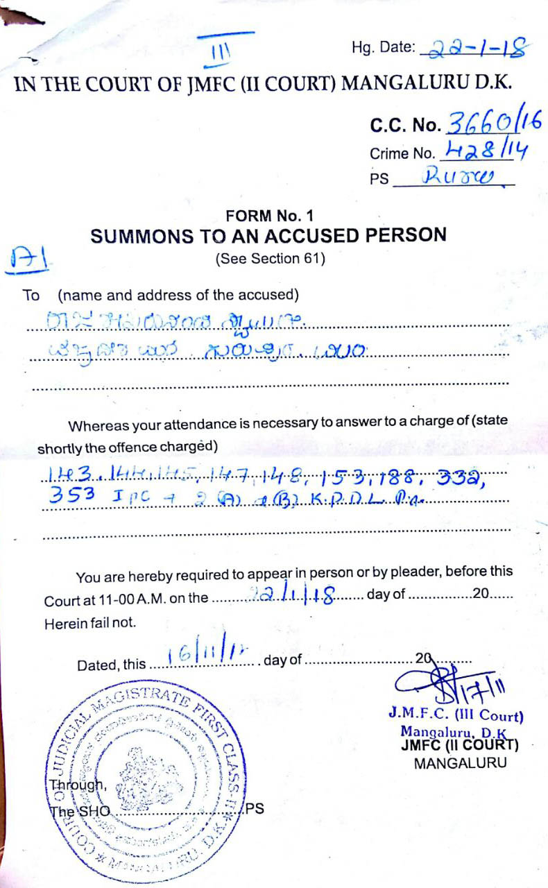 ​ವಜ್ರದೇಹಿ ಸ್ವಾಮೀಜಿಗೆ ಸಮನ್ಸ್‌