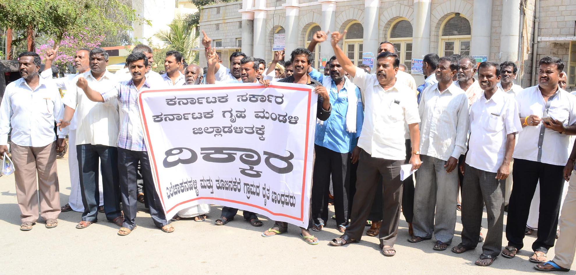 ಮಂಡ್ಯ: ಭೂಮಿಗೆ ನ್ಯಾಯಯುತ ಬೆಲೆಗೆ ಒತ್ತಾಯಿಸಿ ರೈತರ ಪ್ರತಿಭಟನೆ