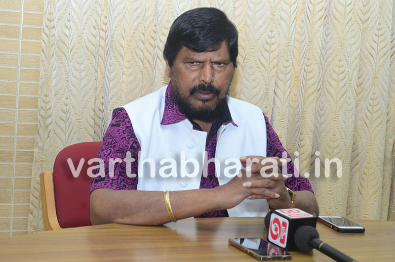 ಸಂವಿಧಾನವೇ ದೇಶದ ಧರ್ಮಗ್ರಂಥ: ಮಂಗಳೂರಿನಲ್ಲಿ ಕೇಂದ್ರ ಸಚಿವ ರಾಮದಾಸ ಅಠಾವಳೆ