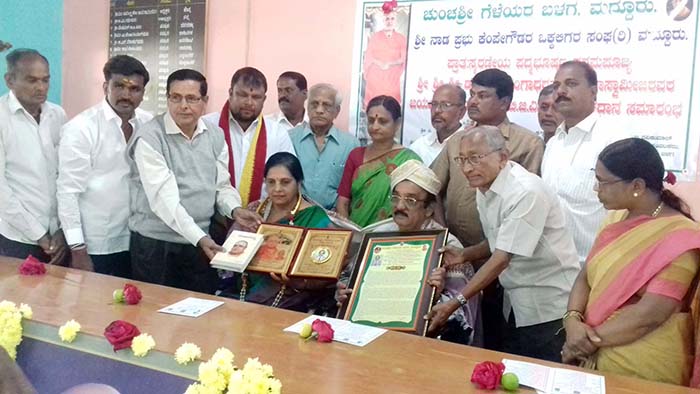 ಚುಂಚನಗಿರಿಯನ್ನು ಭೂಕೈಲಾಸವಾಗಿಸಿದ ಚುಂಚಶ್ರೀ : ಎಸ್.ಎಂ.ಶಂಕರ್