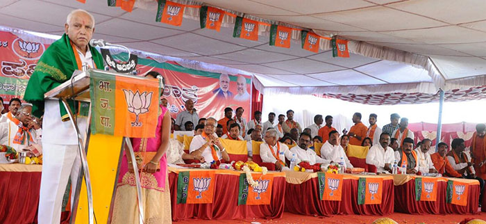 ಗುಂಡ್ಲುಪೇಟೆಯಲ್ಲಿ ಯಡಿಯೂರಪ್ಪ ನೇತೃತ್ವದ ಕರ್ನಾಟಕ ಪರಿವರ್ತನಾ ಯಾತ್ರೆ