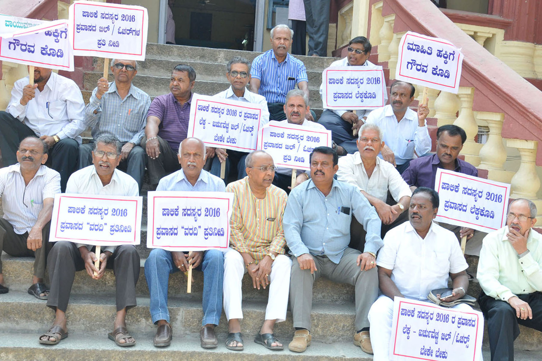 ಪಾಲಿಕೆ ಸದಸ್ಯರ ಪ್ರವಾಸದ ವೆಚ್ಚದ ಮಾಹಿತಿ ನೀಡಲು ವಿಳಂಬ: ಆರೋಪ