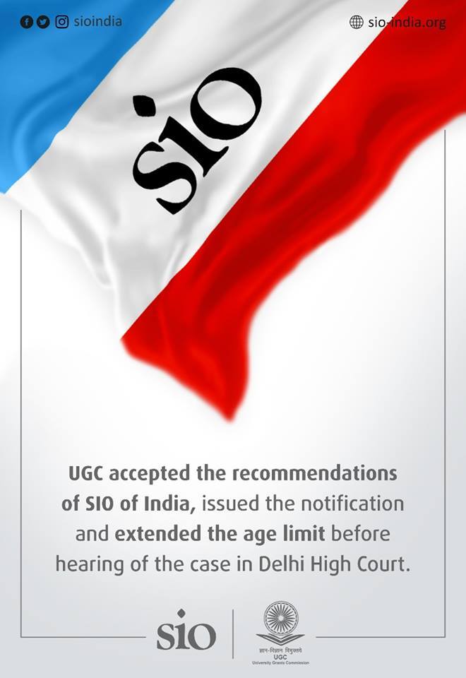 ನೆಟ್ ಪರೀಕ್ಷೆ: ಯುಜಿಸಿಯ ನಿರ್ಧಾರಕ್ಕೆ ಎಸ್ ಐ ಒ ಸ್ವಾಗತ