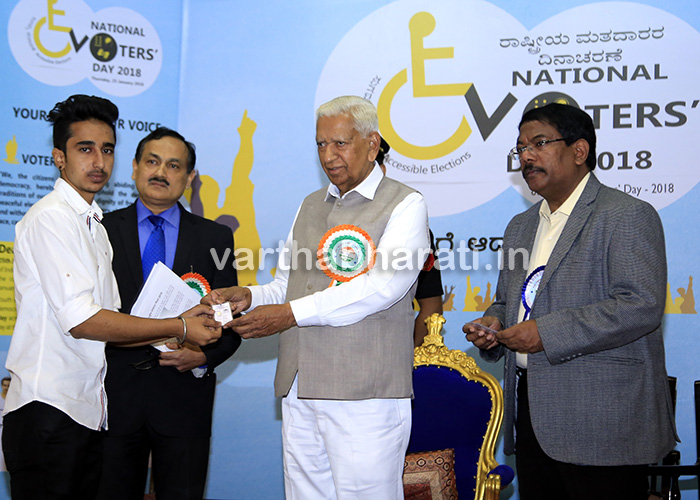 ಮತದಾನದಿಂದ ಪ್ರಜಾಪ್ರಭುತ್ವ ಬಲಗೊಳ್ಳಲಿದೆ: ವಜುಭಾಯಿ ವಾಲಾ