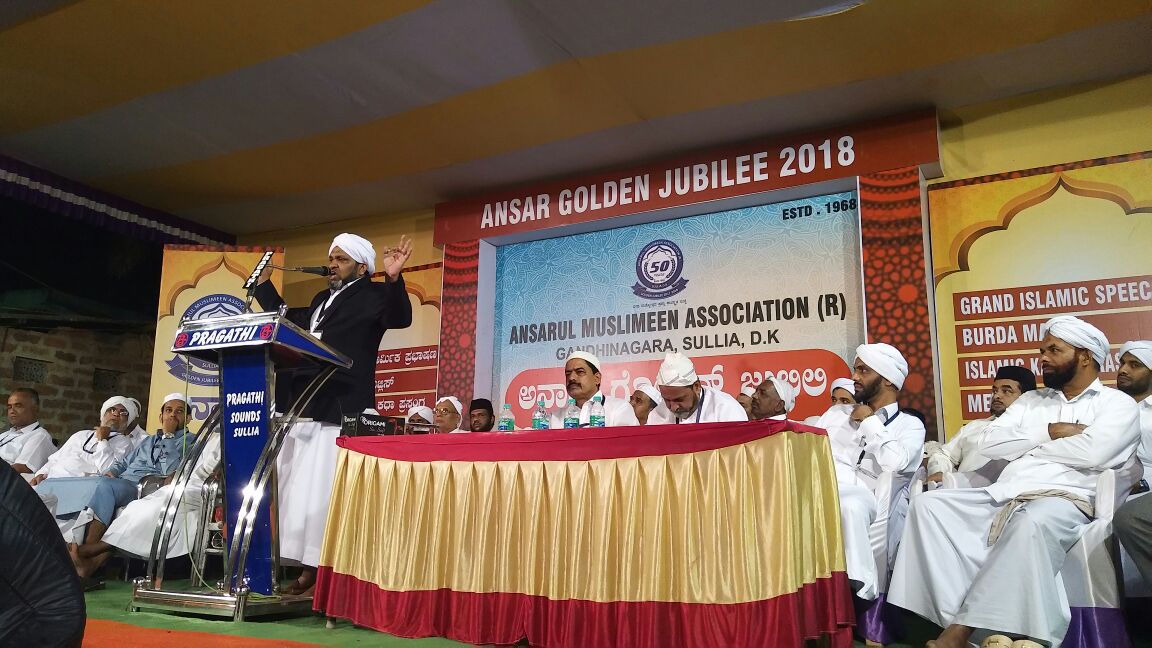 ಐಕ್ಯತೆಯ ಕೊರತೆಯಿಂದಾಗಿ ಮುಸ್ಲಿಮರಿಗೆ ಜಾಗತಿಕ ಸಮಸ್ಯೆ ಎದುರಾಗಿದೆ- ಮುಳ್ಳೂರ್‌ಕೆರೆ