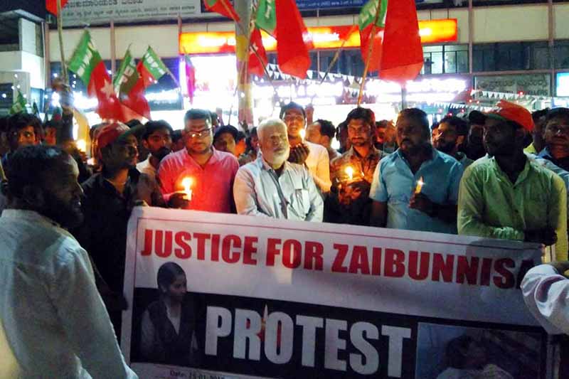 ಝೈಬುನ್ನೀಸ ಸಾವು ಪ್ರಕರಣ : ಆರೋಪಿಗಳ ವಿರುದ್ದ ಕಠಿಣ ಕ್ರಮಕ್ಕೆ ಆಗ್ರಹಿಸಿ ಎಸ್‍ಡಿಪಿಐ ಪ್ರತಿಭಟನೆ