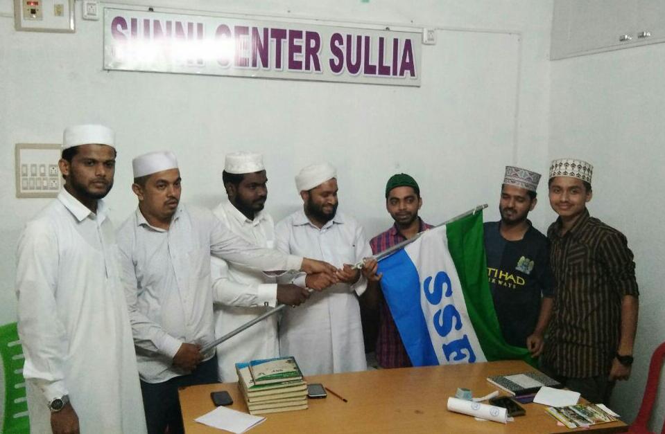 ಎಸ್ಸೆಸ್ಸೆಫ್ ಗಾಂಧಿನಗರ ಶಾಖೆ : ನೂತನ ಪದಾಧಿಕಾರಿಗಳ ಆಯ್ಕೆ