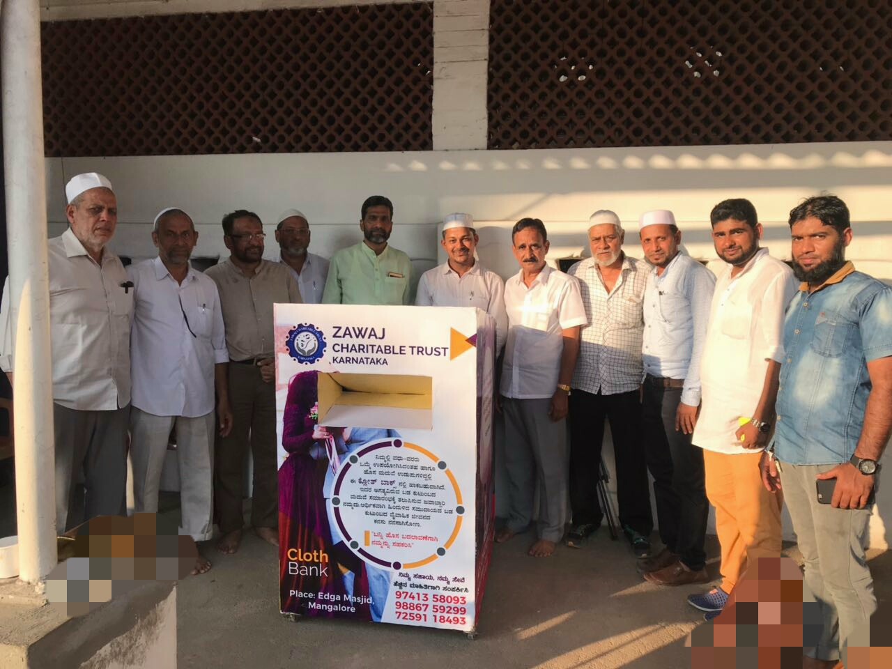 ಝವಾಜ್ ಚಾರಿಟೇಬಲ್ ಟ್ರಸ್ಟ್ ವತಿಯಿಂದ ಮಂಗಳೂರಿನ ಈದ್ಗಾ ಮಸೀದಿಯಲ್ಲಿ ಕ್ಲೋತ್ ಬಾಕ್ಸ್ ಉದ್ಘಾಟನೆ