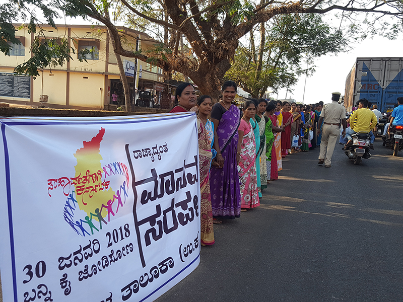 ಭಟ್ಕಳ: ಸೌಹಾರ್ದತೆಗಾಗಿ ಮಾನವ ಸರಪಳಿ