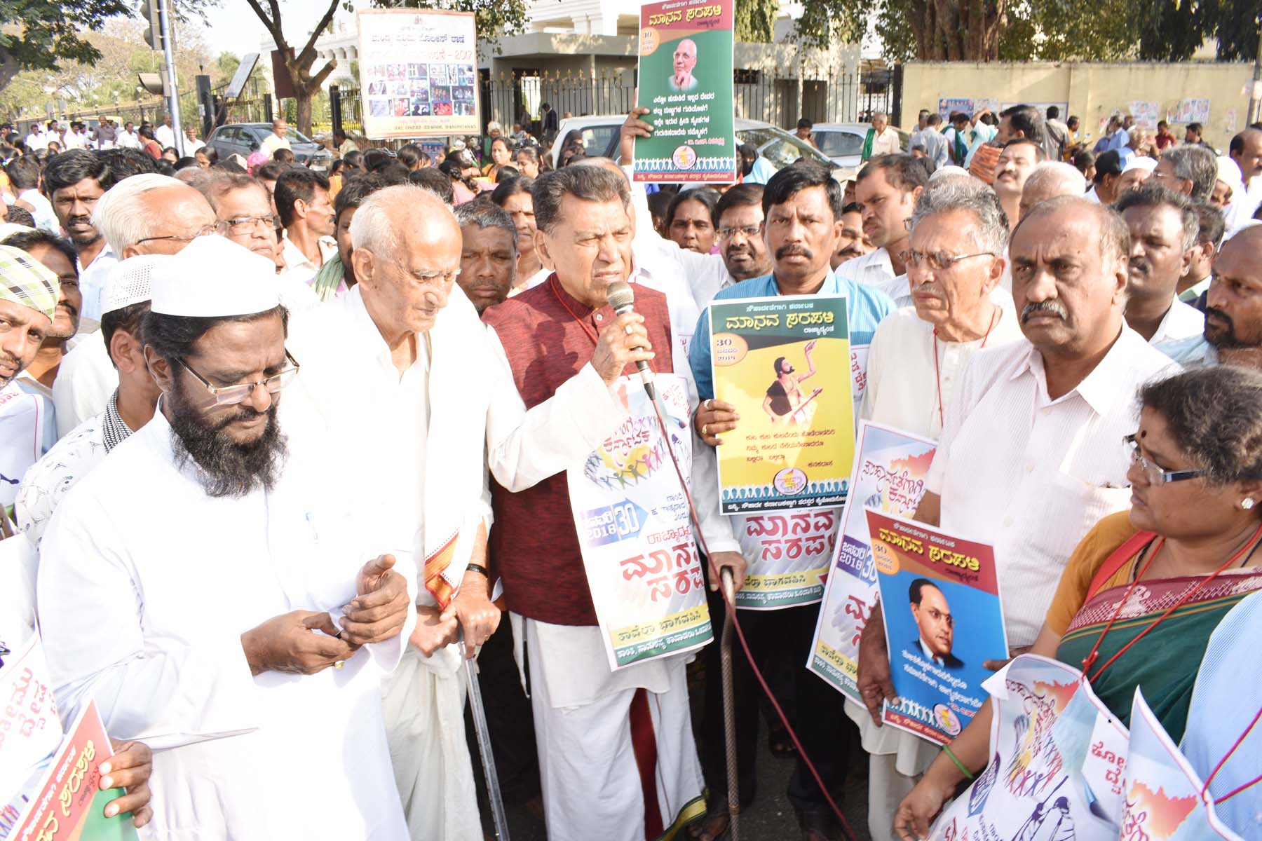 ಮಂಡ್ಯ: ಕೋಮುದ್ವೇಷದ ವಿರುದ್ಧ ಸೌಹಾರ್ದತೆಯ ಮಾನವ ಸರಪಳಿ; ಸಾಮರಸ್ಯ ಕದಡುವ ಶಕ್ತಿಗಳ ವಿರುದ್ಧ ರಣಕಹಳೆ