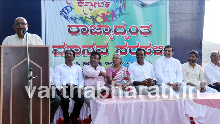 ಸೌಹಾರ್ದ ಕರ್ನಾಟಕ ದ.ಕ. ಜಿಲ್ಲಾ ಸಮಿತಿಯಿಂದ ಮಾನವ ಸರಪಳಿ