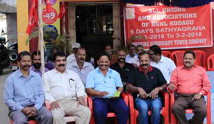 ಕೇಂದ್ರ ಸರಕಾರದ ವಿರುದ್ಧ ಬಿಎಸ್‍ಎನ್‍ಎಲ್ ನೌಕರರ ಪ್ರತಿಭಟನೆ