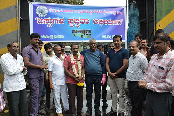 ಬೆಂಗಳೂರು: ಬಿಎಂಟಿಸಿ ಬಸ್ ಸ್ವಚ್ಛಗೊಳಿಸಿ ಬಸ್‌ ದಿನ ಆಚರಣೆ