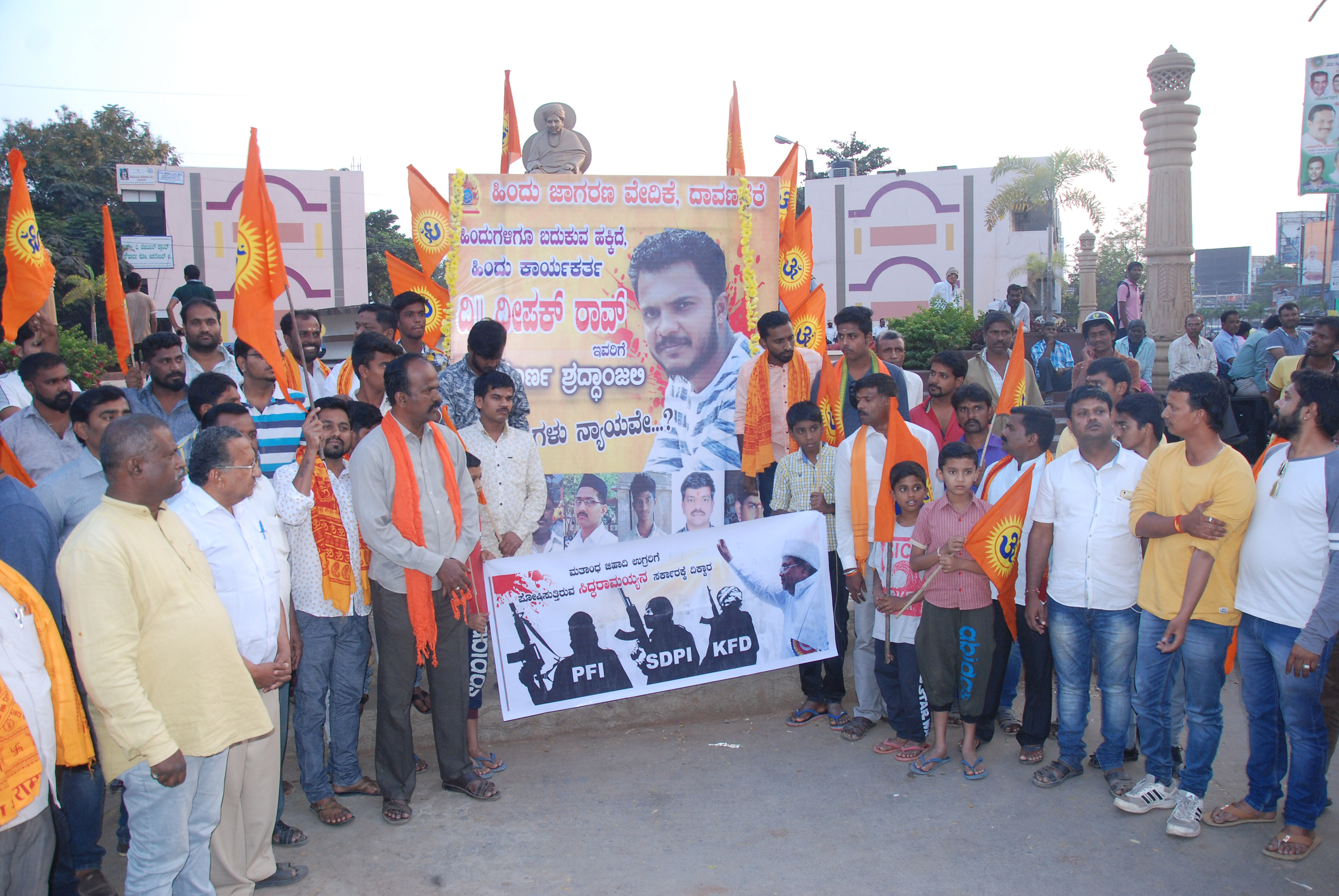 ದಾವಣಗೆರೆ: ದೀಪಕ್ ರಾವ್ ಕೊಲೆ ಖಂಡಿಸಿ ಪ್ರತಿಭಟನೆ