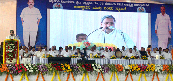 ​ದೇವರು, ಧರ್ಮದ ಹೆಸರಿನ ಹಿಂಸೆ ಸಹಿಸಲಾಗದು: ಬೆಳ್ತಂಗಡಿಯಲ್ಲಿ ಸಿದ್ದರಾಮಯ್ಯ