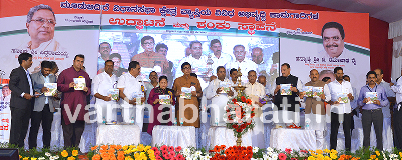 ಮೋದಿ ಜಾದು ಕರ್ನಾಟಕದಲ್ಲಿ ನಡೆಯೋಲ್ಲ: ಮುಖ್ಯಮಂತ್ರಿ ಸಿದ್ದರಾಮಯ್ಯ