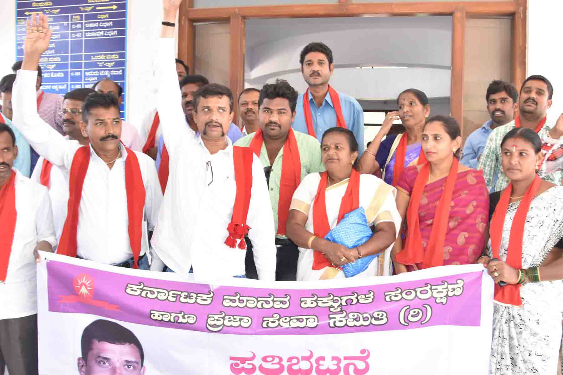 ತೋಟಗಾರಿಕೆ ಇಲಾಖೆಗೆ ಸೇರಿದ ಜಾಗದ ಒತ್ತುವರಿ: ಸಂರಕ್ಷಣೆಗೆ ಆಗ್ರಹಿಸಿ ಪ್ರತಿಭಟನೆ